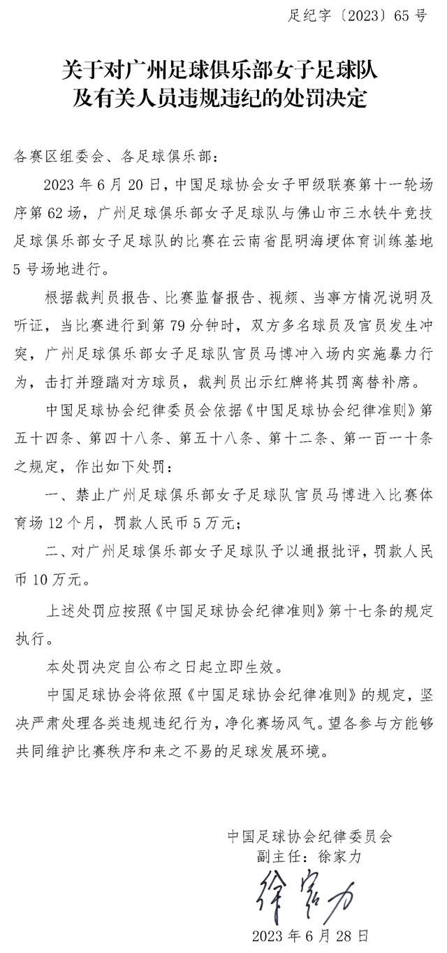 全队将休息度过本周末的圣诞假期，并会在12月29日星期五下午恢复训练。